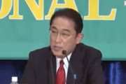 【動画】岸田首相「消費税を引き下げると、引き下げに伴う買い控え、将来戻す時に消費が減退する副作用がある」
