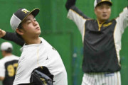 阪神高橋遥人、予定通り18日先発　中日大野雄大はスライド先発