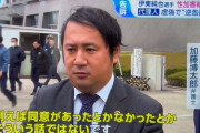 【悲報】新潮の記事を全文読んだら伊東純也の勝ち目なさそう