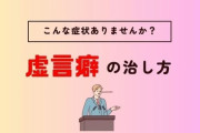 嘘つき人間・新藤加奈、例のデマポストを削除 →逆ギレし「木製の小舟で～」と更に嘘を重ねる