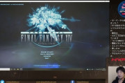【FF14】プロ格闘ゲーマーのウメハラさん、「FF14」を始めてTwitterトレンド入り！キャラクリにドハマりしたり人の多さに驚く、序盤のクエストを楽しむ姿も
