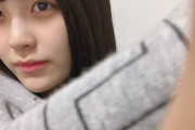 【乃木坂46】柴田柚菜「白石さんの背中を見てたくさん学びます。」