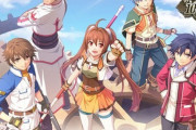 8月27日、軌跡シリーズの“グラがかなり進化した”次回作を発表！