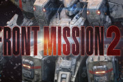 スイッチ『フロントミッション セカンド: リメイク』発売日が6月12日に決定！！