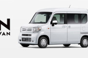 最近ホンダのN-VANをよく見かけるんだが一体誰が乗ってるの？