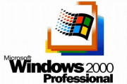 昔から「窓際族で年収2,000万」の人たちをWindows2000と呼んでた　→　最新版の呼び方が、あまりにセンスキレッキレすぎて11万いいねｗｗｗｗｗ