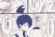 【FGO】彼シャツ姿のメリュジーヌ！！　キスされて恥ずかしがってるの可愛すぎる////////