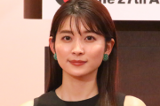 TBS山本里菜アナウンサーのYouTubeが衝撃的と話題に・・・「売り出し方をわかっている」「人妻なのに」