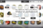 【アークナイツ】源岩鉱のこの説明って…つまり…そういうことなの…？