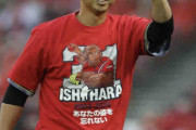 阪神・藤川　最後のマツダスタジアムで「石原慶引退記念Tシャツ」着用してあいさつ