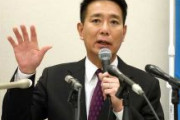 【速報】前原代表「政権交代は可能だ」「教育無償化で少子化も解消し、日本経済も成長する」…教育無償化を実現する会