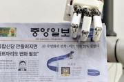 【中央日報】欧州にまで輸出された中国製ロボット、開けてみれば核心技術はすべて「日本製」 韓国はぼうっとしていたらやられる