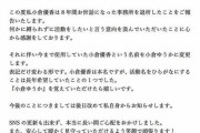 【朗報】　小倉優香さん、改名ｗｗｗｗｗｗｗｗｗ