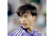 【日本代表】三笘薫が負傷で離脱