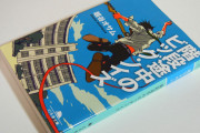 おすすめの青春小説を教えて欲しい