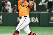 巨人・浅野(19)打率.341 2本 長打率.634 OPS.983←こいつ