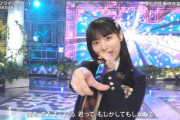 【FNS歌謡祭】AKB48が出演！憧れの先輩の衣装でメドレーを披露！（キャプチャまとめ）