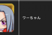 【パワプロアプリ】パーちゃんわーちゃんのコンビ間格差ヤバいな空気悪くなったらしないとええがw