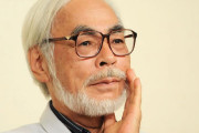 宮崎駿監督「女性声優の声の出し方に違和感」（海外の反応）
