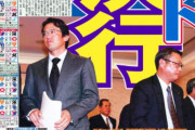 渡辺恒雄から「たかが選手が」の言葉を引き出した記者ｗｗｗｗｗｗｗｗｗｗｗｗ