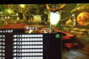 【モンハンライズ】モンハン4の思い出といえば