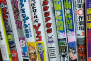 お前ら「鳥山がさあ！ギャグがさあ！」俺「じゃあこの辺語ってみ？」
