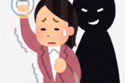 【画像】卑劣な「触らない新型痴漢」の巧妙な手口がヤバい