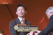 NPB AWARDS2022、ロッテ髙部が盗塁王で表彰！