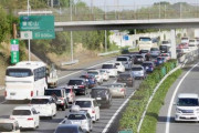 【悲報】高速道路、混んでたら値上げへ
