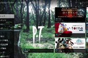 PS4の「P.T.」とかいう伝説のホラーゲームｗｗｗｗｗｗｗｗｗｗｗｗｗｗｗwｗｗｗｗｗｗｗｗｗｗｗｗｗｗｗwｗｗｗｗｗｗｗｗｗ