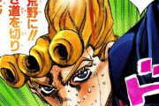 ジョルノ・ジョバーナさん、主人公なのにこれといった名台詞がない…