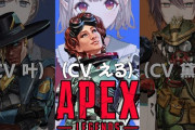 【APEXコラボ】ホライゾン（える）ブラハ（黛灰）シア（叶）による狂気のコラボ企画！　「ブラハRPしないのズルすぎる」「絶対に笑ってはいけないAPEX始まっとるわ」【にじさんじ】