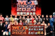 堀江貴文「M-1グランプリの高視聴率は日本人の言語能力の低さを反映している」と断言