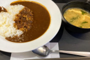 牛丼屋でカレー食う奴、おる？