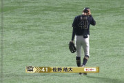 「快速」佐野皓大、指標的に優秀な選手だったことが判明！