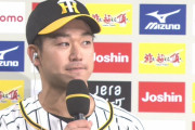 阪神・山本泰寛がサヨナラ打！ 「タイガースの一員になれた」