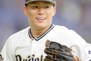 MLB公式「今オフ注目の日本人は『山本、今永、岡本、松井、上沢、高橋、田中』