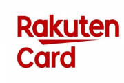 【画像あり】楽天カードに笑われてんだけどｗｗｗｗｗｗｗｗ