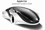 【マジかよ】Appleが開発中と噂の自動運転車、製造は韓国の自動車メーカー・ヒュンダイとの報道