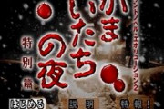 【疑報】サウンドノベルゲーって終わったの？