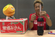 【悲報】ドッキリGPで味を占めた森脇健児さん、YouTuberデビューしてしまう。