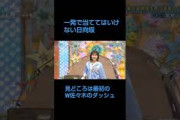 一発で当ててしまう松田好花　#日向坂46