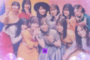 【乃木坂46】これは永久保存版・・・CDTVで『しあわせの保護色』がフルで披露！！！！