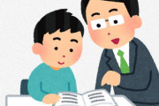 【悲報】ワイの嫁さん、まだ小学4年生の息子を学習塾に通わせようとしてしまうｗｗｗｗ
