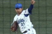 DeNAファーム、連敗脱出　今永が8回無失点10奪三振　宮城復帰登板　細川にHR