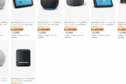 Amazon､スマートスピーカーのEchoシリーズを最大5000円オフ ｰ 新生活セール