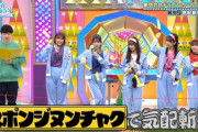 【日向坂46】まりぃだけジャージのサイズ違いすぎん？ｗｗｗｗｗｗｗ