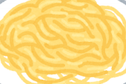 【愕然】「素パスタ」とかいう思いのほか食えなくもない何かｗｗｗｗ