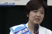 立憲・西村智奈美氏が衆院法務委員長に就任「夫婦別姓の実現目指す！」 → 尾辻かな子さん「同性婚もセットでやりましょう！」ｗｗｗｗｗｗｗｗｗｗｗｗｗｗｗｗｗ