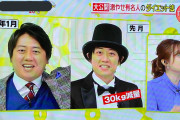 【速報】日テレの有名アナウンサーが30kgのダイエットに成功wxwxwxwxwtwxxwxwxxwxxwx